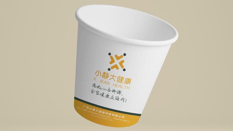 广州小静大健康科技