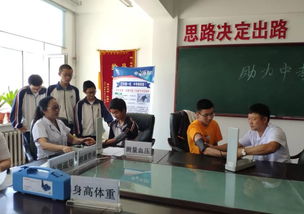 为梦想保驾护航——前进创业社区卫生服务中心开展中考前健康咨询服务