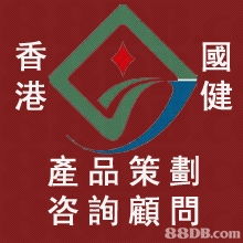 打造专业健康与医疗咨询服务 基于88db平台的产品策划方案