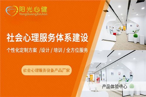 筑牢职工心理防线 推进社会心理服务体系建设的行动路径